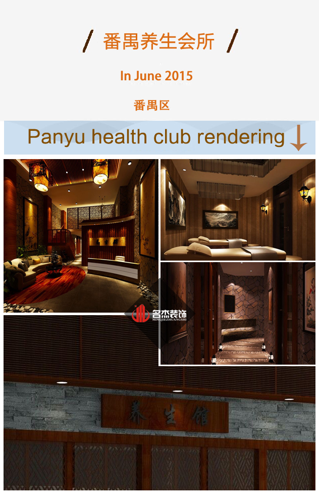番禺香蕉APP污污设计之效果图总集.jpg