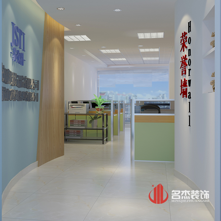 个性办公室香蕉APP污污设计效果图.jpg