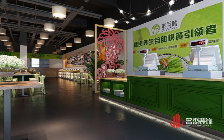 餐饮香蕉APP污污设计.jpg