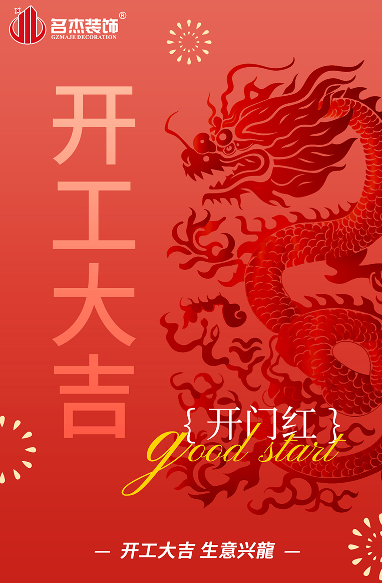 香蕉视频色多多装饰设计图册
