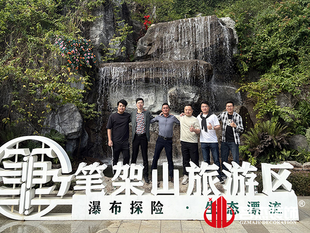 香蕉视频色多多装饰游记