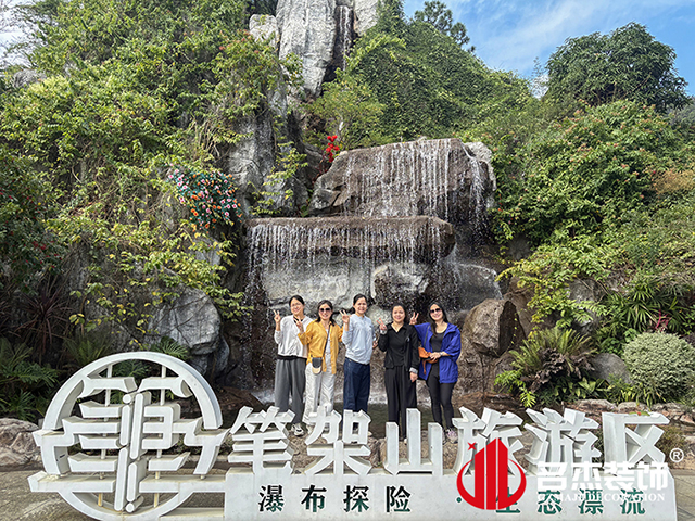 香蕉视频色多多装饰游记