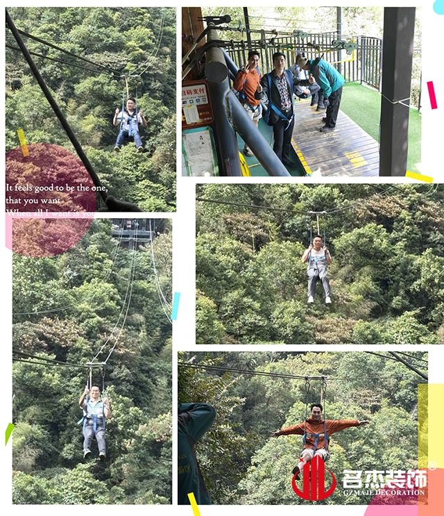 香蕉视频色多多装饰游记