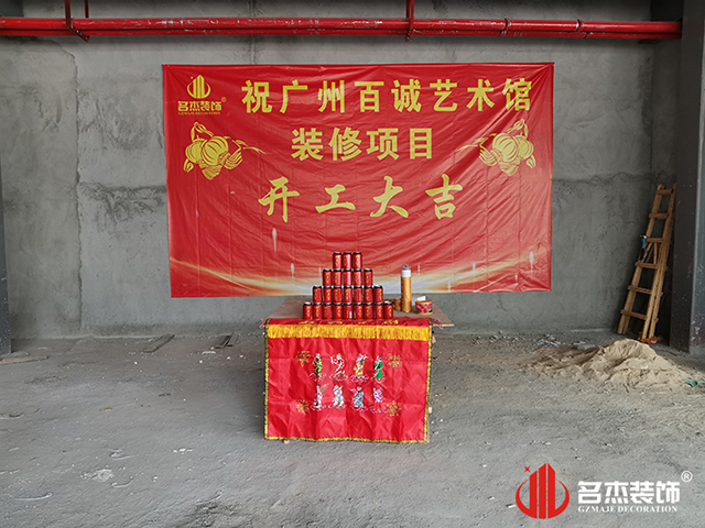 广州香蕉APP污污公司
